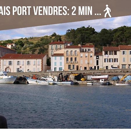 Le Belveze, Emplacement Central Et Calme Port Vendres Luaran gambar